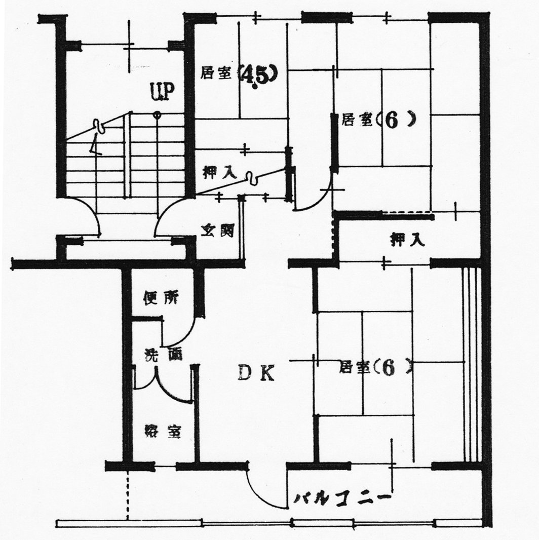 あずま町 間取り図